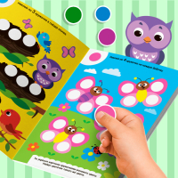 Наклейки обучающие набор &laquo;Весёлые кружочки&raquo;, 4 шт. по 16 стр., формат А4