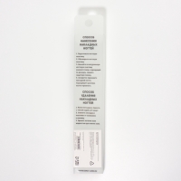 Накладные ногти &laquo;Лео&raquo;, 12 шт, с клеевыми пластинами, форма миндаль, белые, бежевые