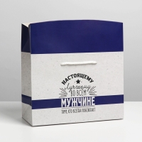 Пакет&mdash;коробка, подарочная упаковка, &laquo;Настоящему мужчине&raquo;, 28 х 20 х 13 см