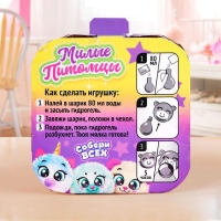 Набор для творчества &laquo;Мялка с растущими шариками: Мопсик&raquo;