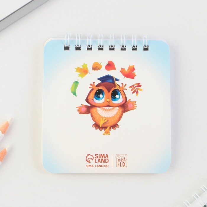 Подарочный набор блокнот 48 листов + ручка &laquo;Познавай удивительный мир&raquo;, 13,5 см х 15 см.