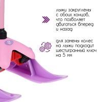 Самокат-снегокат 2 в 1 GRAFFITI &laquo;Зайка&raquo;