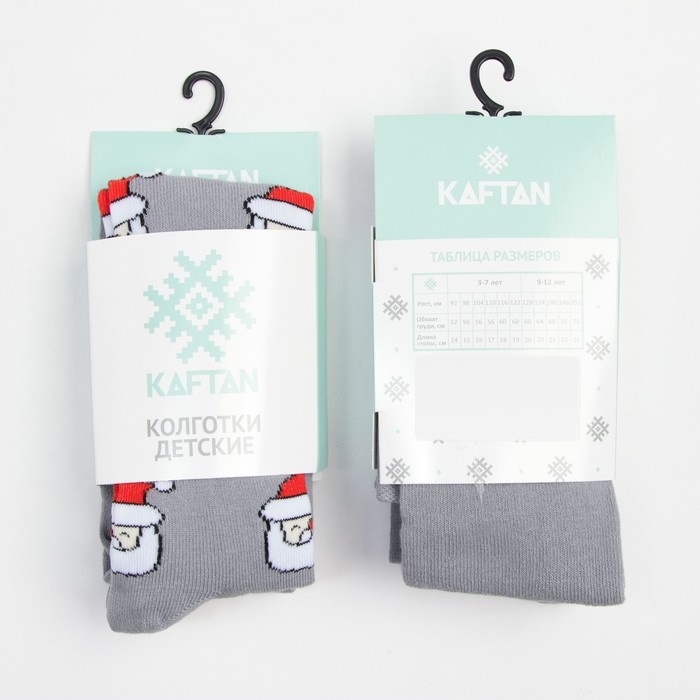 Новый год.Колготки детские KAFTAN Новый год.Колготки детские KAFTAN "Дед Мороз" 116-122 см, серый