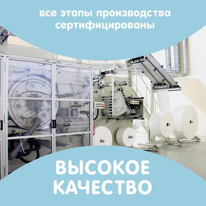 Подгузники &laquo;Lovular&raquo; Giraffe, 13-18кг, 42шт