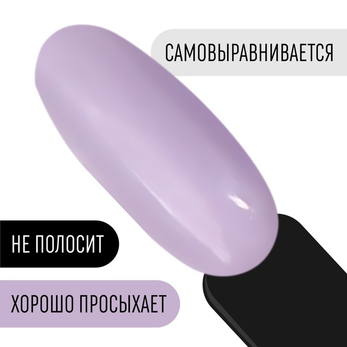 Гель лак для ногтей, &laquo;CLASSIC COLORS&raquo;, 3-х фазный, 8мл, LED/UV, цвет сиреневый (103)