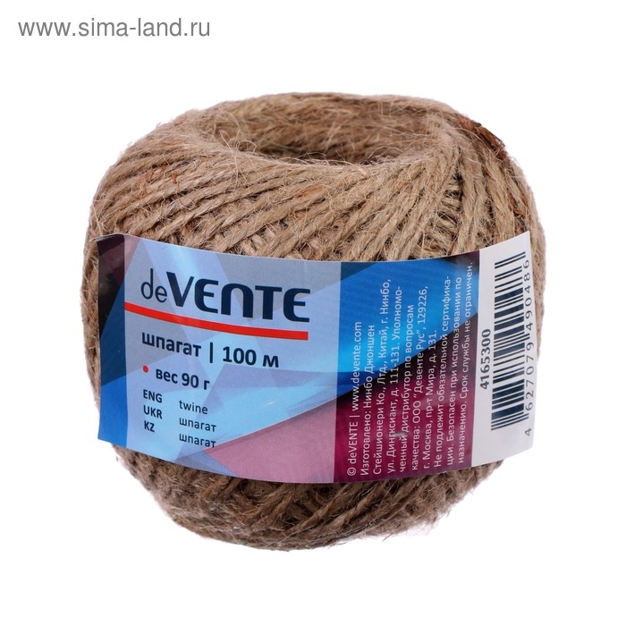 Шпагат джутовый банковский 100 м х 1,5 мм, deVENTE, 90 г, полированный, термоусадочная плёнка Шпагат джутовый банковский 100 м х 1,5 мм, deVENTE, 90 г, полированный, термоусадочная плёнка