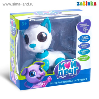 Интерактивная игрушка &laquo;Мой друг Джек&raquo;, звуковые и световые эффекты