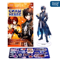 Фигурка аниме на подставке «Силы небес» с наклейками, акриловая Фигурка аниме на подставке «Силы небес» с наклейками, акриловая