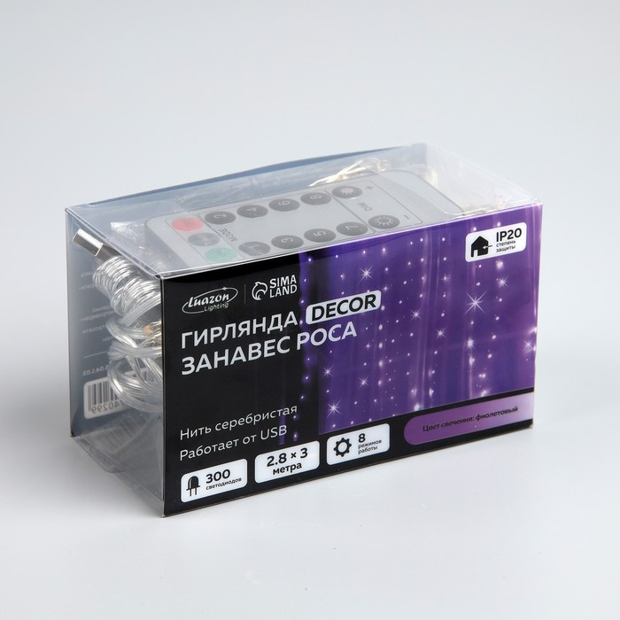 Гирлянда &laquo;Занавес&raquo; 2.8 &times; 3 м роса на крючках, с пультом, IP20, серебристая нить, 300 LED, свечение фиолетовое, 8 режимов, USB