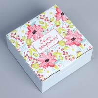 Коробка подарочная сборная, упаковка, &laquo;Самой прекрасной&raquo;, 15 х 15 х 7 см