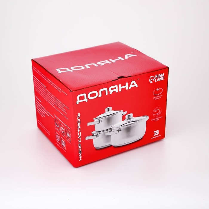Набор кастрюль из нержавеющей стали Доляна &laquo;Гретте&raquo;, 3 предмета: 1,6 л, 2,3 л, 3,2 л, крышки