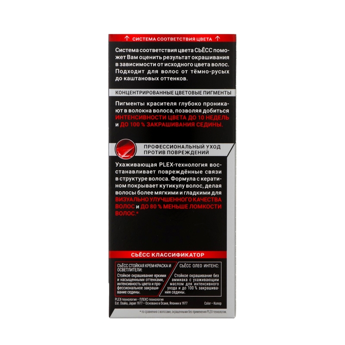 Краска для волос Сьесс Color pompeian red 5-72, 115 мл Краска для волос Сьесс Color pompeian red 5-72, 115 мл