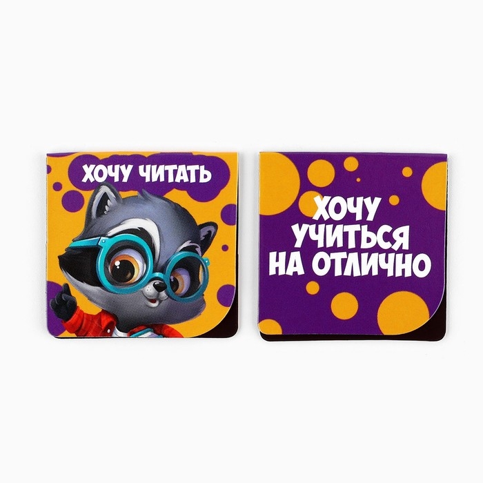 Подарочный набор на выпускной 10 предметов «Навстречу знаниям!» Подарочный набор на выпускной 10 предметов «Навстречу знаниям!»