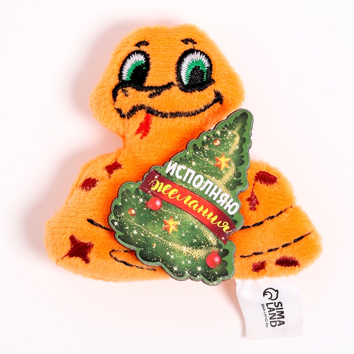 Новый год. Мягкий магнит &laquo;Змея&raquo;, МИКС
