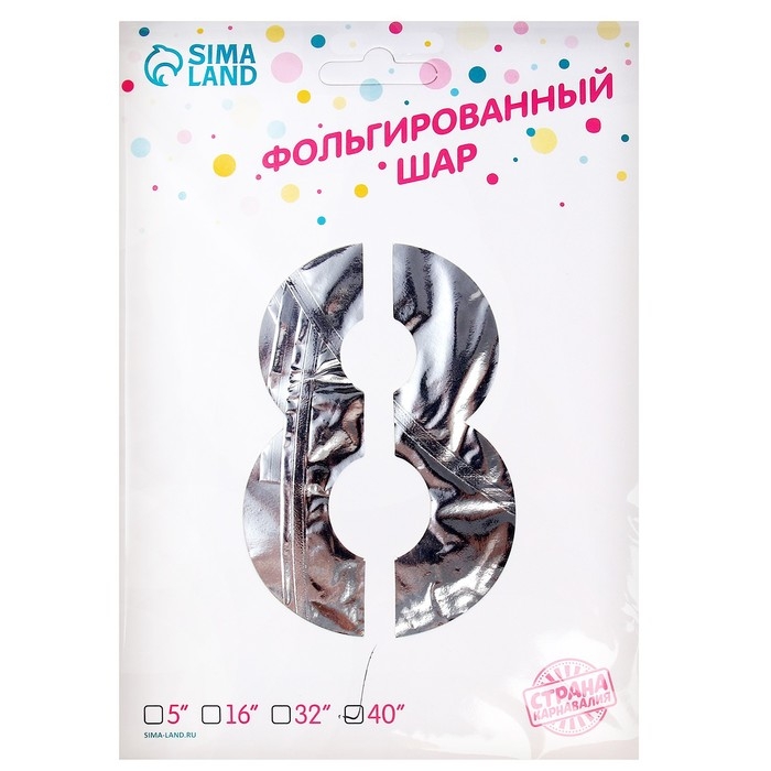 Шар фольгированный 50" &laquo;Цифра 8&raquo;, на подставке, серебро