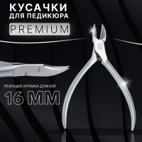 Кусачки педикюрные &laquo;Premium satin&raquo;, скрытая пружина, 10,9 см, длина лезвия - 16 мм, цвет серебристый