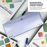 Ламинатор A4 75-175 мкм, 2 вала, скорость 30 см/мин, Гелеос "ЛМ А4+(БС)" Ламинатор A4 75-175 мкм, 2 вала, скорость 30 см/мин, Гелеос "ЛМ А4+(БС)"