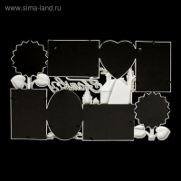 Фоторамка пластик на 8 фото 10х10 см, 10х15 см "Семейный дом" белая 56,5х35 см Фоторамка пластик на 8 фото 10х10 см, 10х15 см "Семейный дом" белая 56,5х35 см