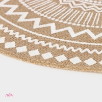 Салфетка сервировочная на стол Доляна &laquo;Африка&raquo;, d=38 см, цвет белый