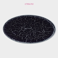 Доска разделочная стеклянная Доляна &laquo;Разлом&raquo;, d=20 см, цвет чёрный