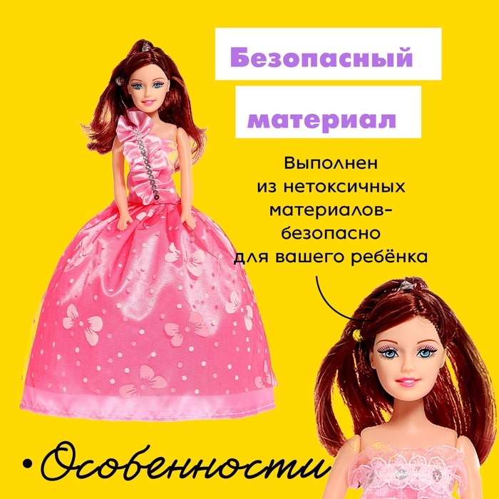 Кукла-модель &laquo;Даша&raquo; в платье, МИКС