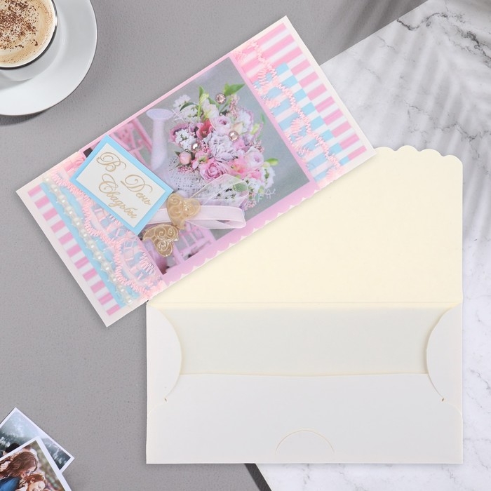 Конверт для денег Конверт для денег "В День Свадьбы!" дек. элемент, цветы, лейка, 9х17 см