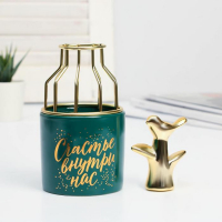 Ваза для цветов и фигурка &laquo;Расцветай&raquo;, набор 2 предмета