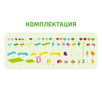 Конструктор &laquo;Веселая вилла&raquo;, 2 варианта сборки, 126 деталей