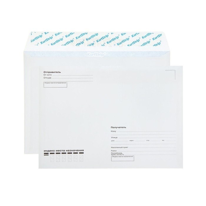 Набор конвертов С5 162 х 229 мм, поле "Кому-куда", без окна, отрывная лента, внутренняя запечатка, 80 г/м2, 100 штук