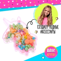 Набор для бисероплетения &laquo;Милый единорог&raquo;, МИКС