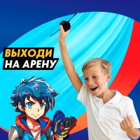 Боевой волчок &laquo;Ураган&raquo;, с ареной и запуском