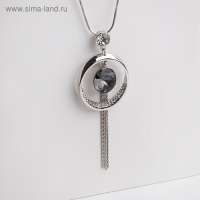 Кулон &laquo;Юпитер&raquo;, цвет серый в серебре, 72 см