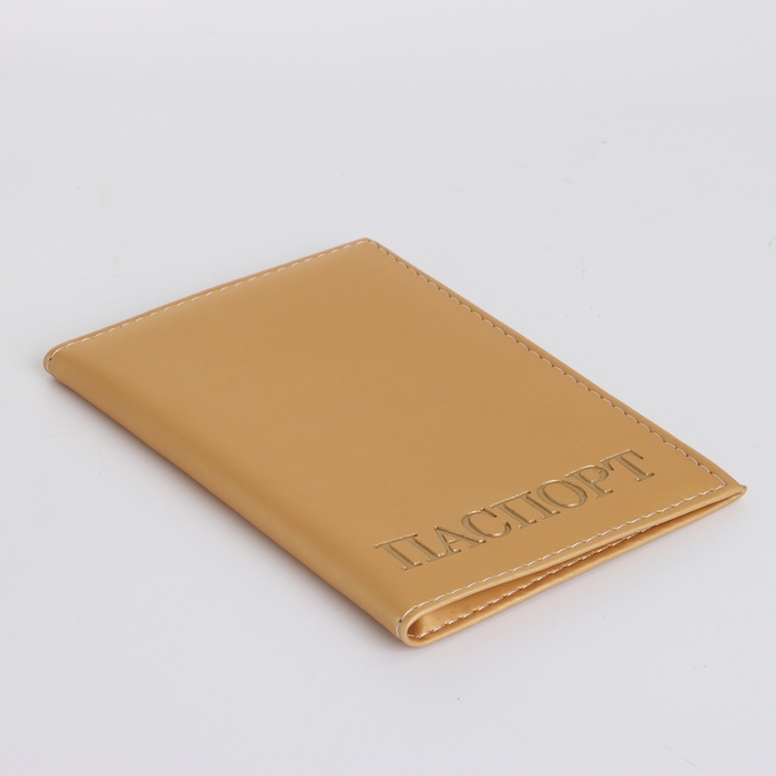 Обложка для паспорта, цвет бежевый