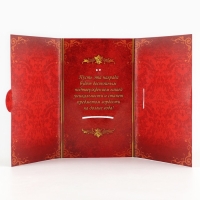 Медаль на открытке &laquo;Лучший папа&raquo;, d=7 см.