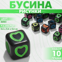 Бусина из акрила «Рисунки» неон МИКС, 6×6 мм, (набор 10 г), цвет МИКС Бусина из акрила «Рисунки» неон МИКС, 6×6 мм, (набор 10 г), цвет МИКС