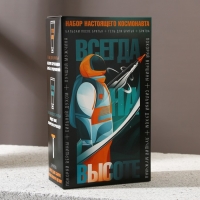 Подарочный набор косметики &laquo;Настоящий космонавт&raquo;, гель для бритья 110 мл и бальзам после бритья 110 мл, HARD LINE
