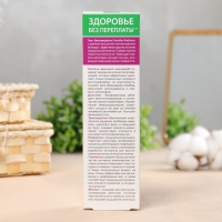 Гель-бальзам для ног "Вен Флебогель" с двойным экстрактом листьев винограда, 125 мл Гель-бальзам для ног "Вен Флебогель" с двойным экстрактом листьев винограда, 125 мл