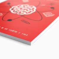 Планинг для подготовки к экзаменам, А5 60 л. Мягкая обложка «Красный» Планинг для подготовки к экзаменам, А5 60 л. Мягкая обложка «Красный»