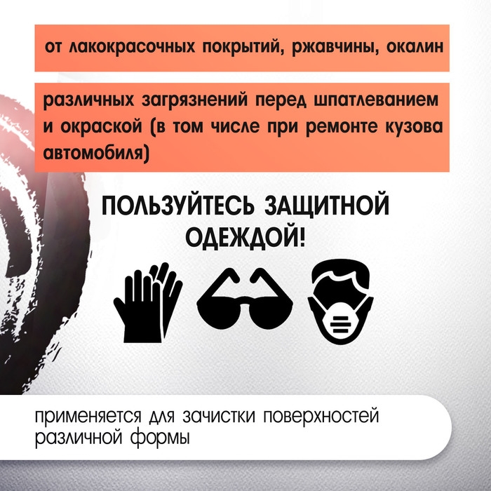 Щетка металлическая для УШМ ЛОМ, плоская, посадка 22 мм, 150 мм Щетка металлическая для УШМ ЛОМ, плоская, посадка 22 мм, 150 мм