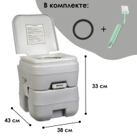 Биотуалет жидкостный, 20 л, съёмный бак, Greengo Биотуалет жидкостный, 20 л, съёмный бак, Greengo