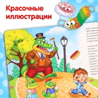 Книга детская картонная &laquo;Мойдодыр&raquo;, Корней Чуковский, 20 стр.