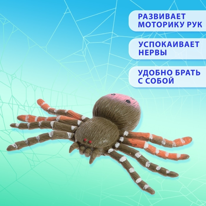 Фигурка животного тянущаяся &laquo;Паук&raquo;, МИКС