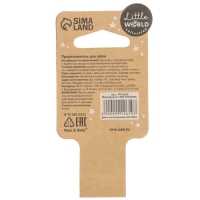 Прорезыватель силиконовый &laquo;Ключики&raquo;, цвет розовый, Mum&Baby