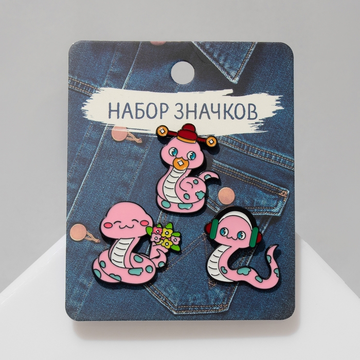 Набор значков (3 шт.) &laquo;Змейки&raquo;, цвет розовый в чёрном металле