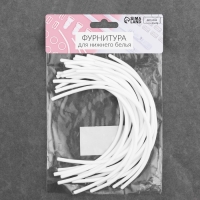 Косточки для бюстгальтера, 200 × 125 × 2,5 мм, чашка A, 10 пар Косточки для бюстгальтера, 200 × 125 × 2,5 мм, чашка A, 10 пар