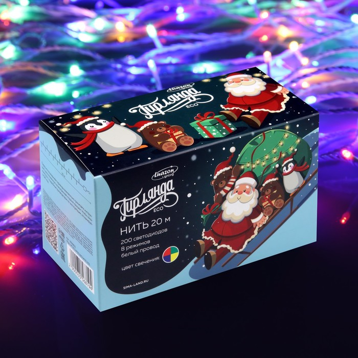 Гирлянда &laquo;Нить&raquo; 20 м, IP20, белая нить, 200 LED, свечение мульти, 8 режимов, 220 В