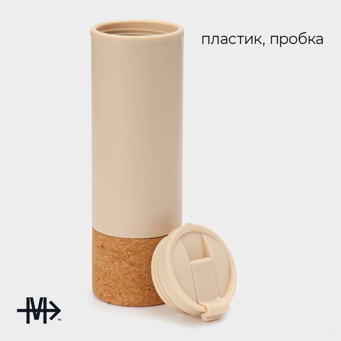 Бутылка для воды пробковая Magistro, 450 мл, 7&times;7&times;23 см, цвет бежевый