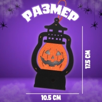 Декор с подсветкой &laquo;Фонарь с тыквой&raquo;, 3 &times; 10,5 &times; 17,5 см
