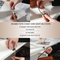 Крючок для сумки и зонта &laquo;Блондинка&raquo;, раскладной, 10 кг, d - 4,5 см