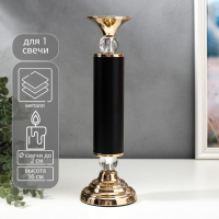 Подсвечник металл на 1 свечу "Колонна с кристаллами" чёрный с золотом 36х12х12 см Подсвечник металл на 1 свечу "Колонна с кристаллами" чёрный с золотом 36х12х12 см